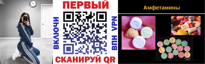 АМФ 98% Новосибирск