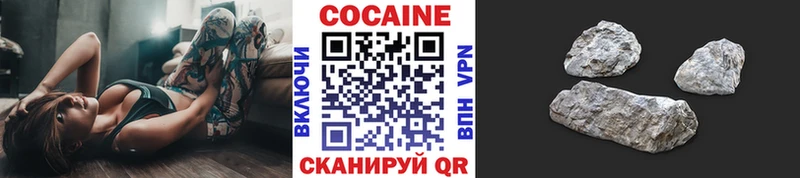 COCAIN Эквадор  kraken ссылки  Новосибирск 