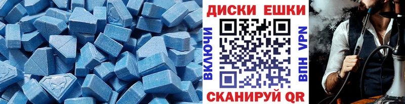 мега зеркало Новосибирск ЭКСТАЗИ таблы закладка