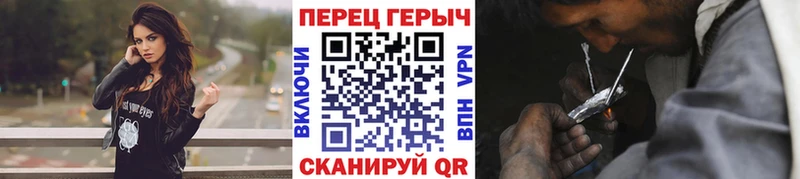 ОМГ ОМГ ССЫЛКА  Новосибирск  ГЕРОИН Афган 