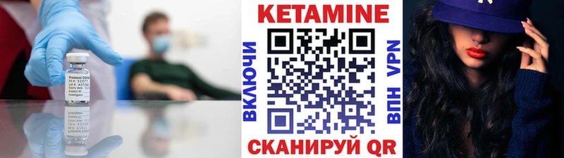 где купить наркоту  Новосибирск  Кетамин ketamine 