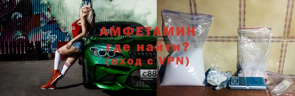 MESCALINE Абаза