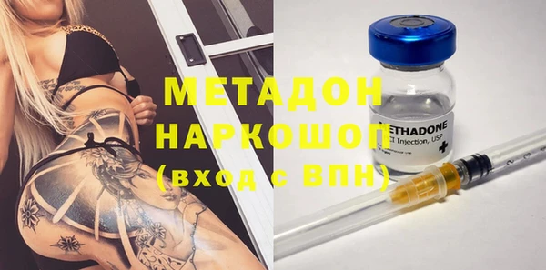 метадон Абдулино