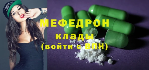 MESCALINE Абаза