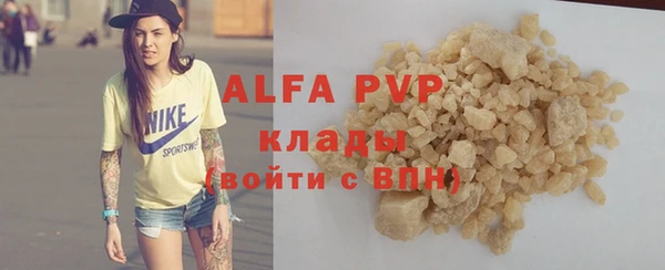 MESCALINE Абаза