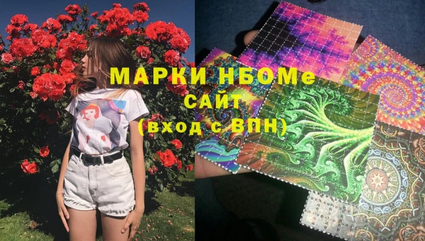 метадон Абдулино