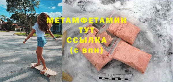 MESCALINE Абаза