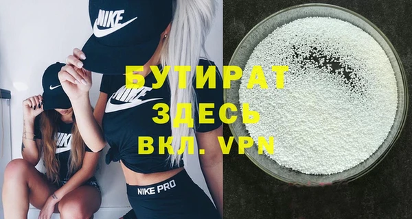 метадон Абдулино