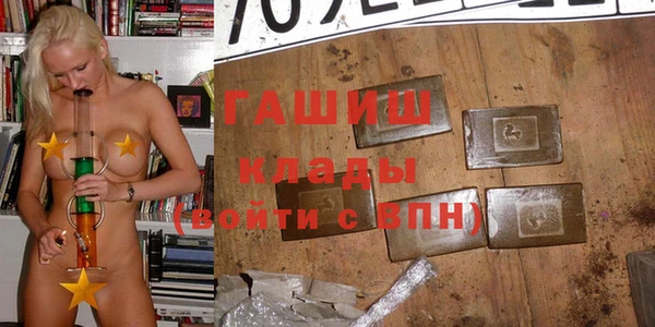 метадон Абдулино