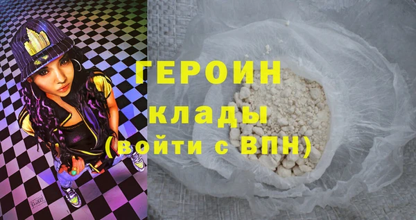 MESCALINE Абаза