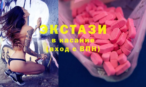 MESCALINE Абаза