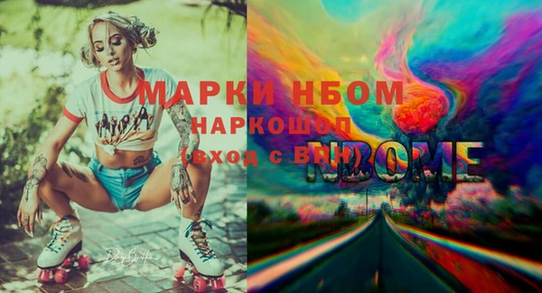 метадон Абдулино