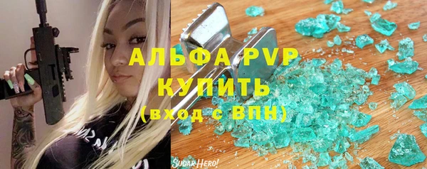 MESCALINE Абаза