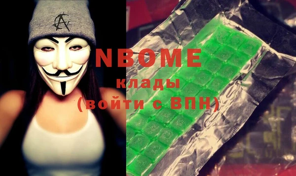 MESCALINE Абаза