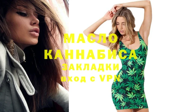 метадон Абдулино