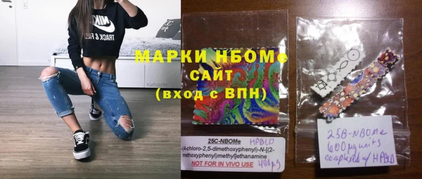 MESCALINE Абаза