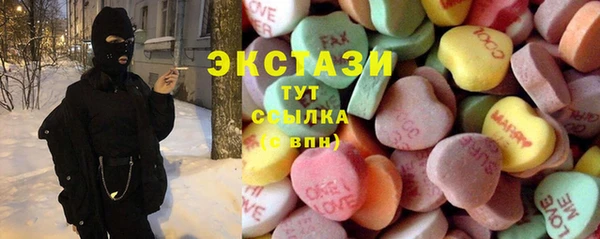 MESCALINE Абаза