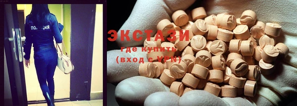 MESCALINE Абаза