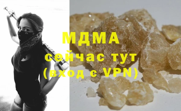 метадон Абдулино