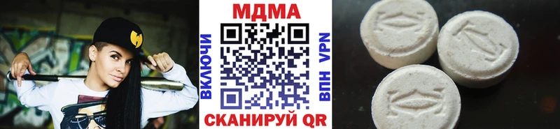 ОМГ ОМГ сайт Новосибирск МДМА молли