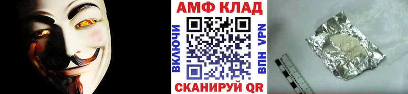 купить   Новосибирск  МЕТАМФЕТАМИН винт 