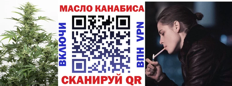 blacksprut как войти  Новосибирск  Дистиллят ТГК вейп с тгк 