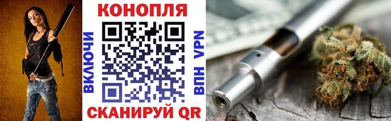 МАРИХУАНА семена  Новосибирск 